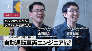 クルマから来た人、システムから来た人。——二つのキャリアが辿り着いた「自動運転車両エンジニア」という仕事